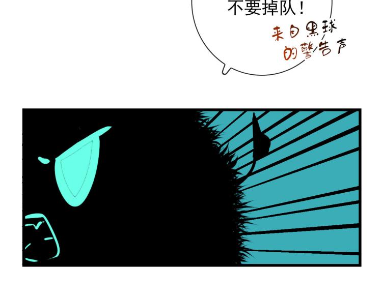 第31话 龙尸59