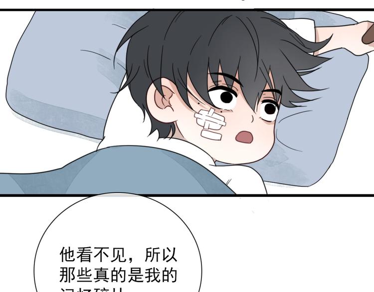 第13话 我的名字10