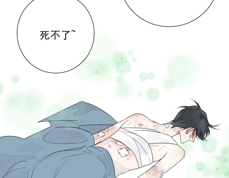 第11话 还有这种好事？6
