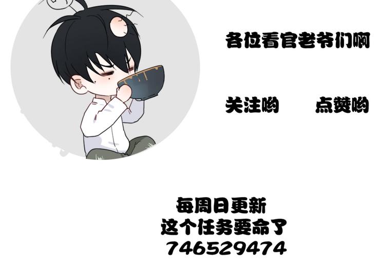 第18话 叔，补补吧62