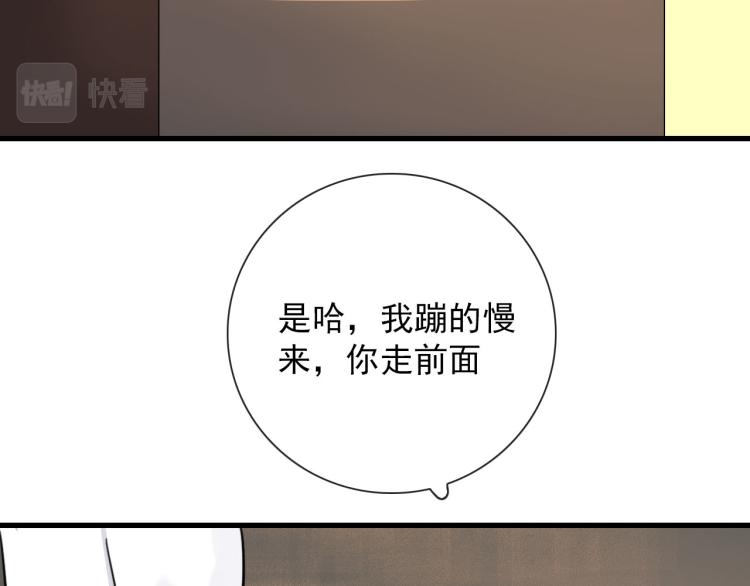 第28话 你背我46