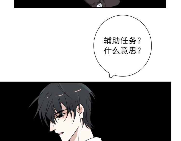 第16话  你这什么癖好47