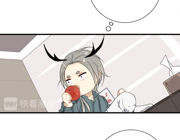 第6话 目标是个资深宅男42