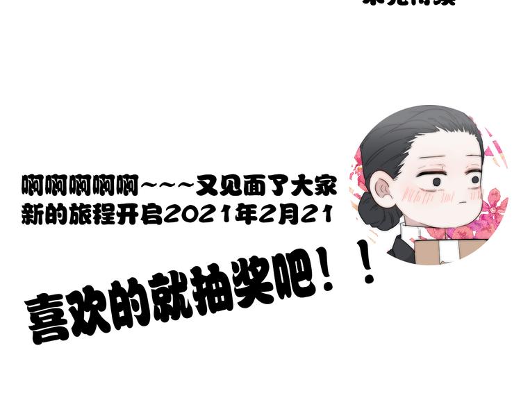 第1话 接到个任务123