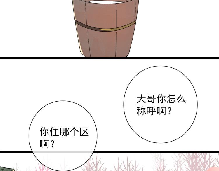 第7话 攻略笔记62
