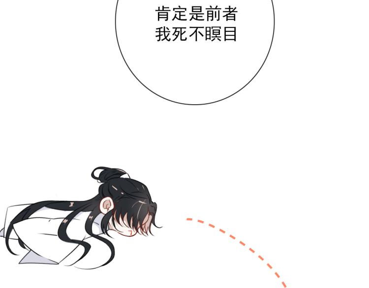 第33话 以杀止戈5