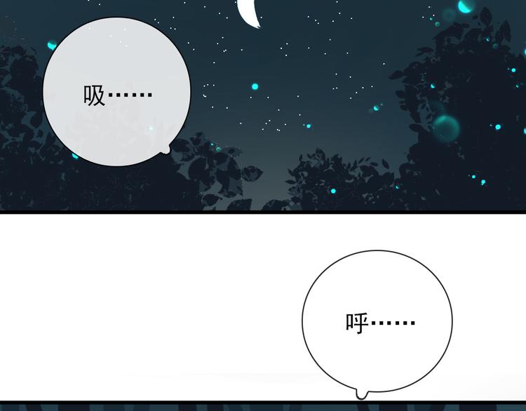 第19话 鬼王嵬月3