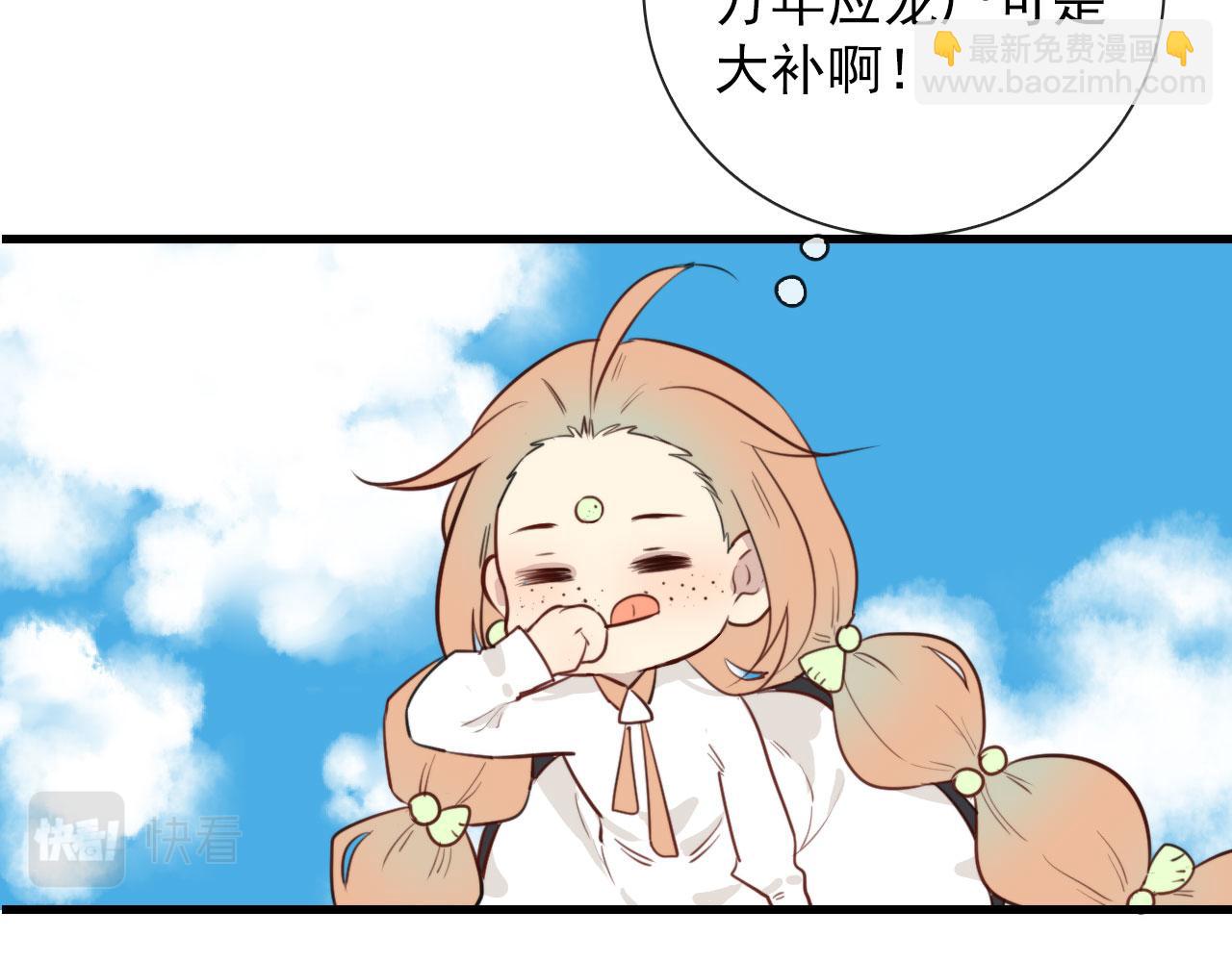第47话 遮天卦16
