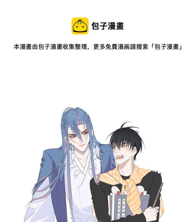 第34话  不就大我万吧岁0