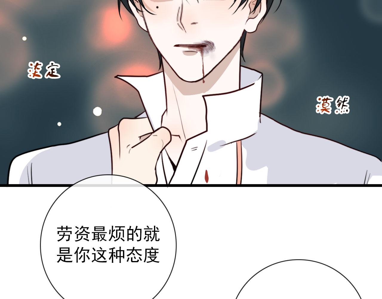 第25话  灯会（中）22