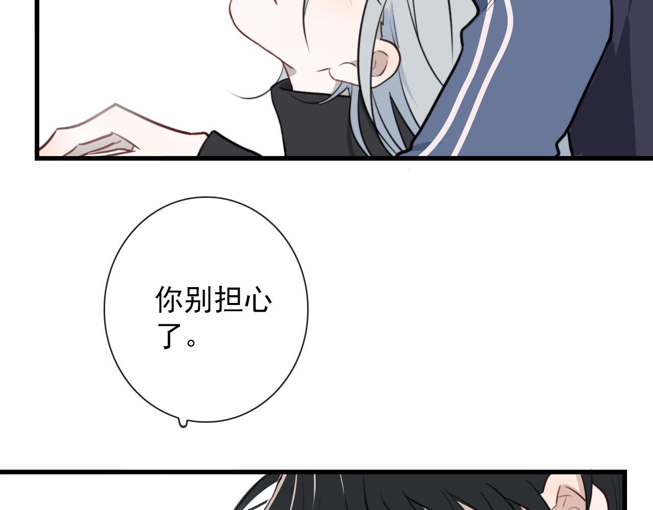 第40话 职业病3