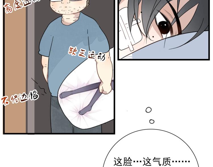 第11话 还有这种好事？31