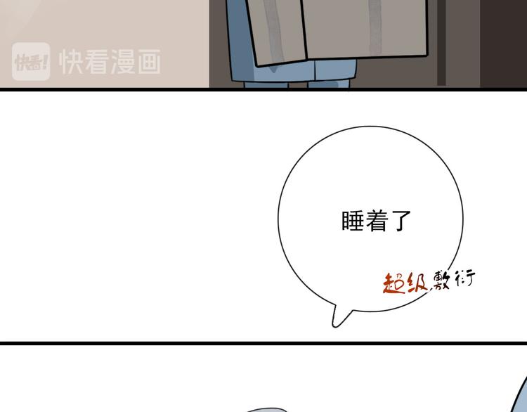 第23话  这是赤裸裸的报复！39