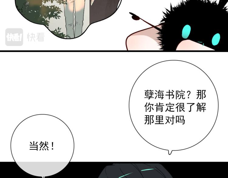 第30话  埋骨地23