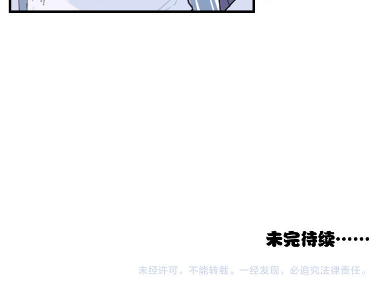 第4话  同性相吸就离谱76