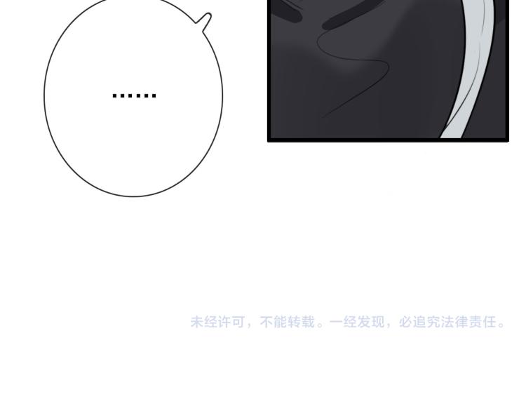 第30话  埋骨地53