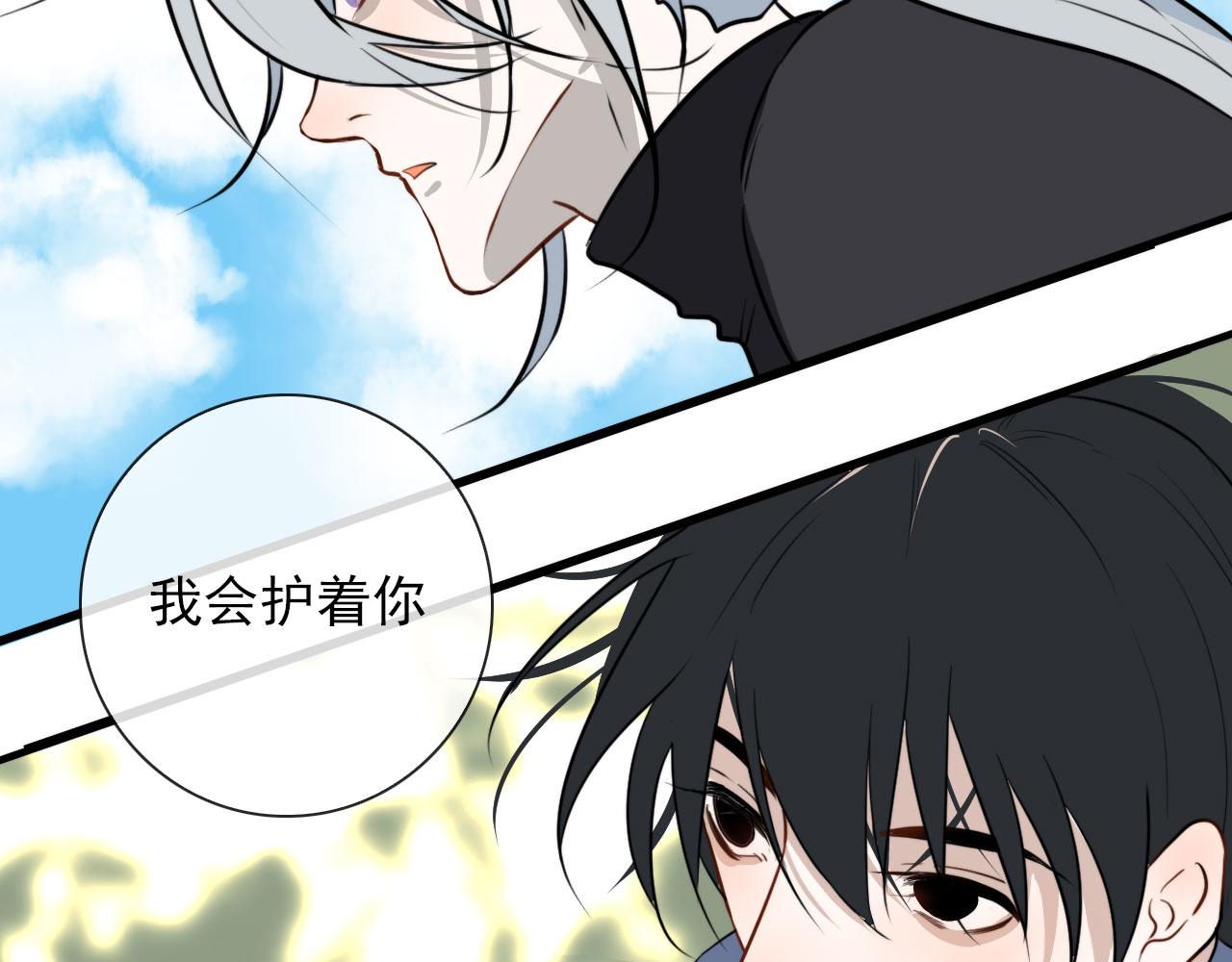 第38话 人间山河是涔间14