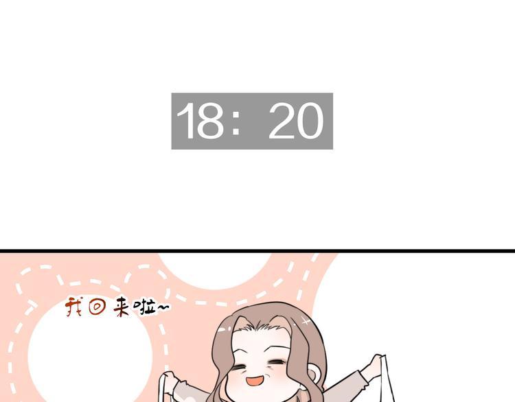 第23话  这是赤裸裸的报复！49