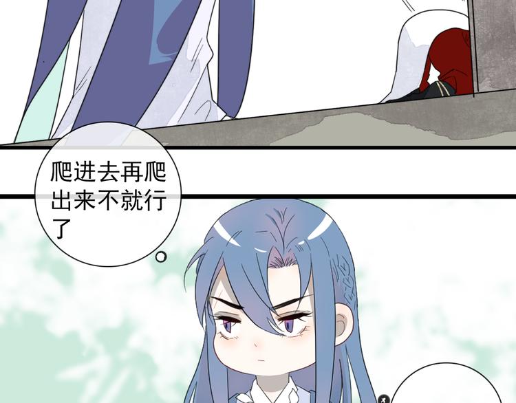 第5话 任务目标已出现77