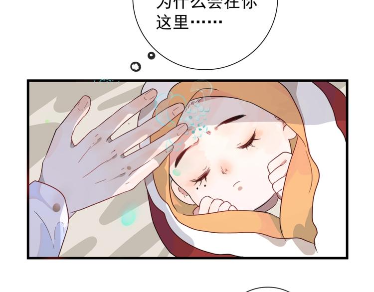 第1话 接到个任务86