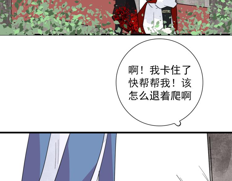 第5话 任务目标已出现76