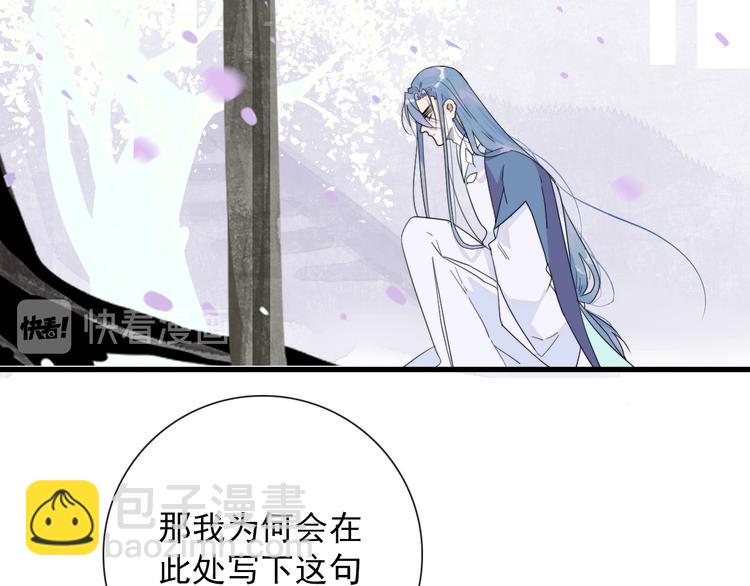 第8话 愿为山河（上）11