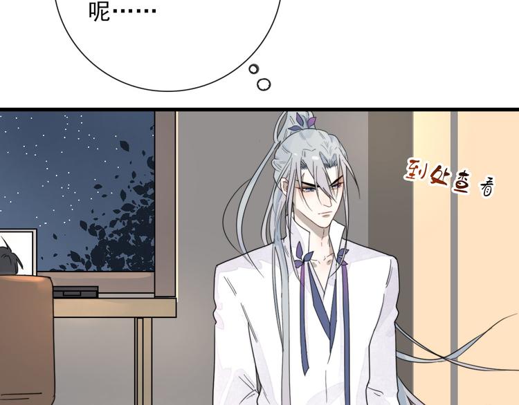 第6话 目标是个资深宅男64
