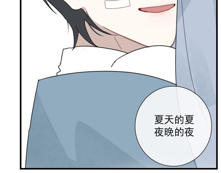 第13话 我的名字45