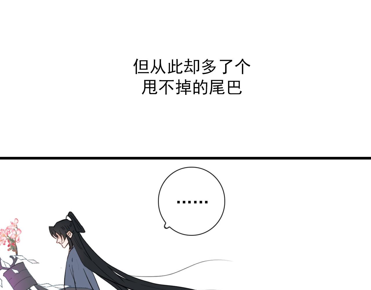 第48话 死法28