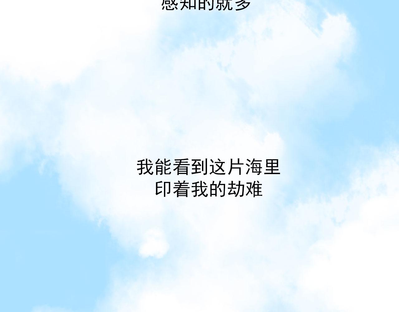 第48话 死法13