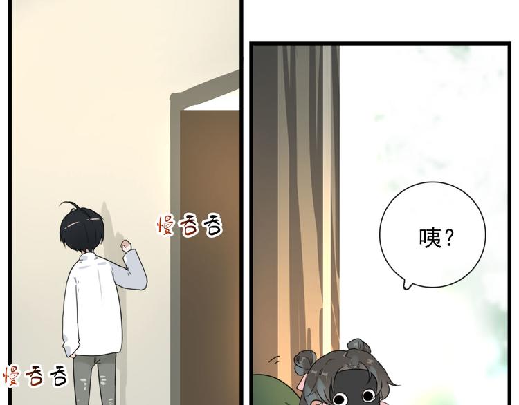 第17话 你怕不是个鸭子5
