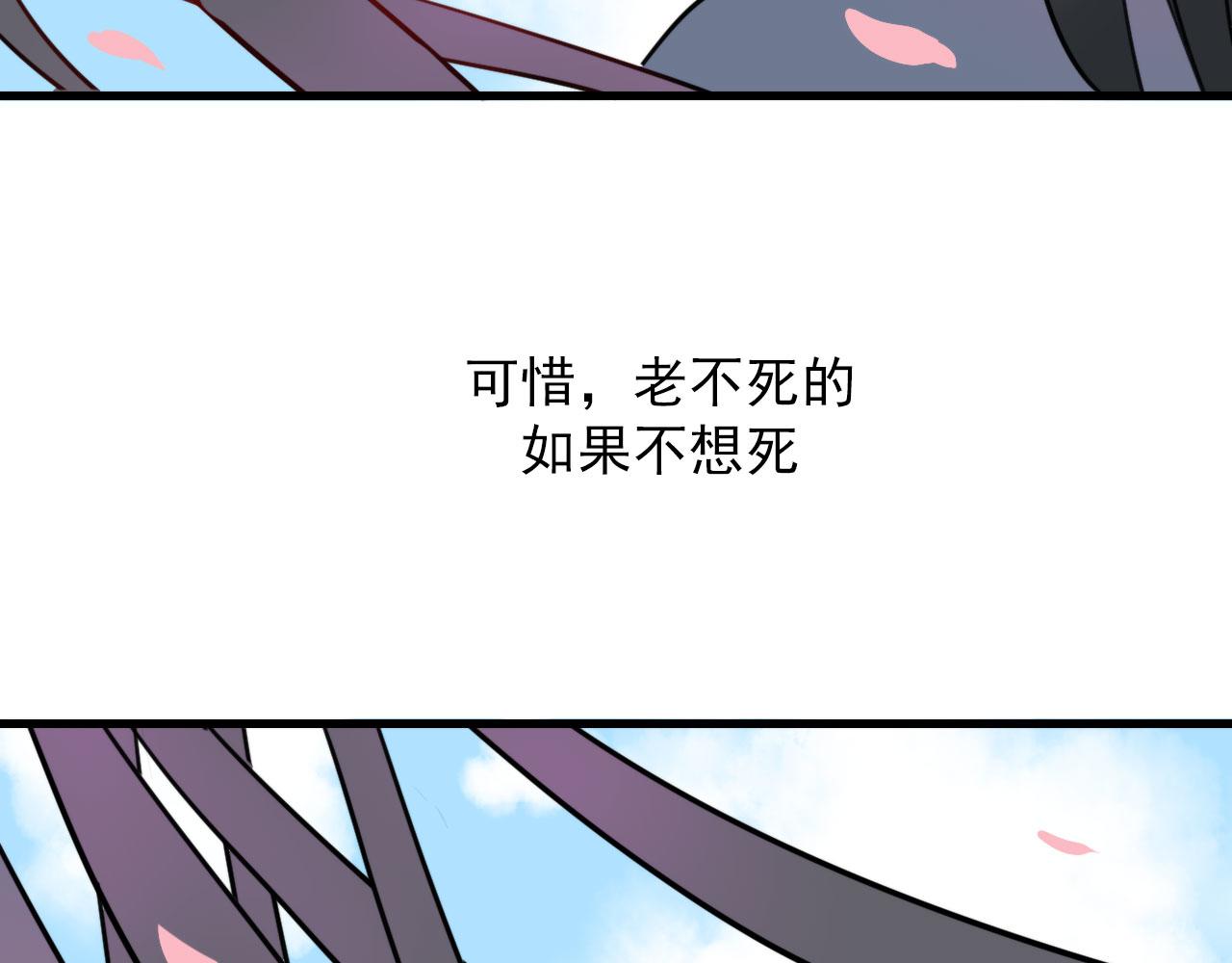 第48话 死法18