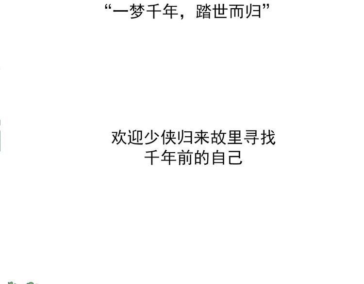 第5话 任务目标已出现4