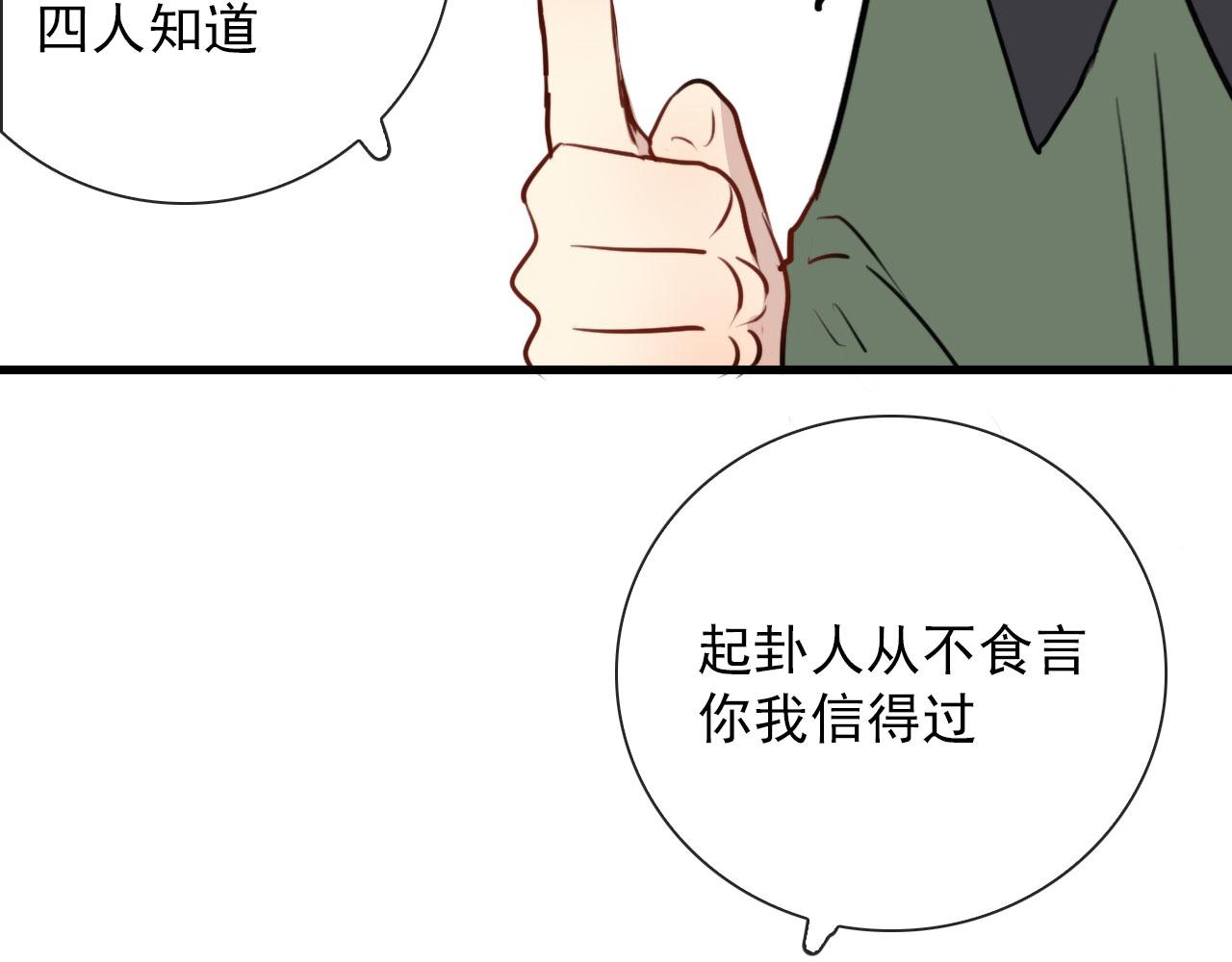 完结 回书院32