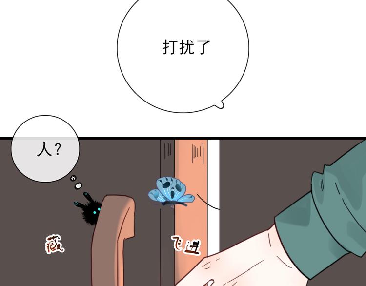 第10话 孽海书院40