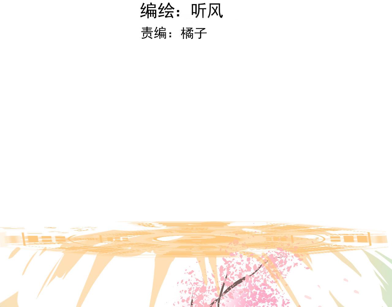 第48话 死法2