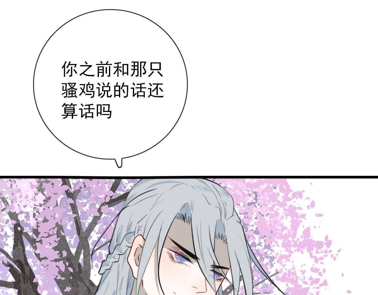 第48话 死法38