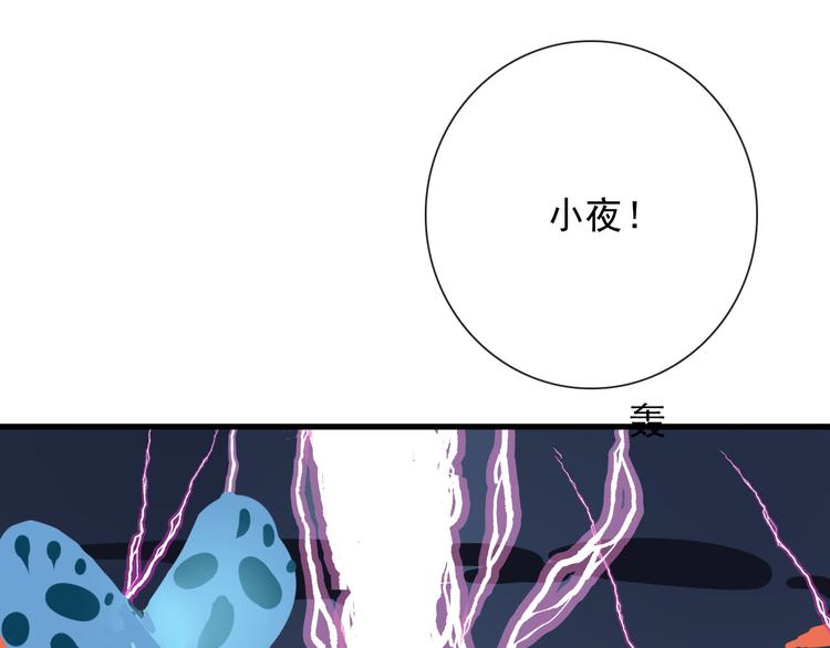 第10话 孽海书院56