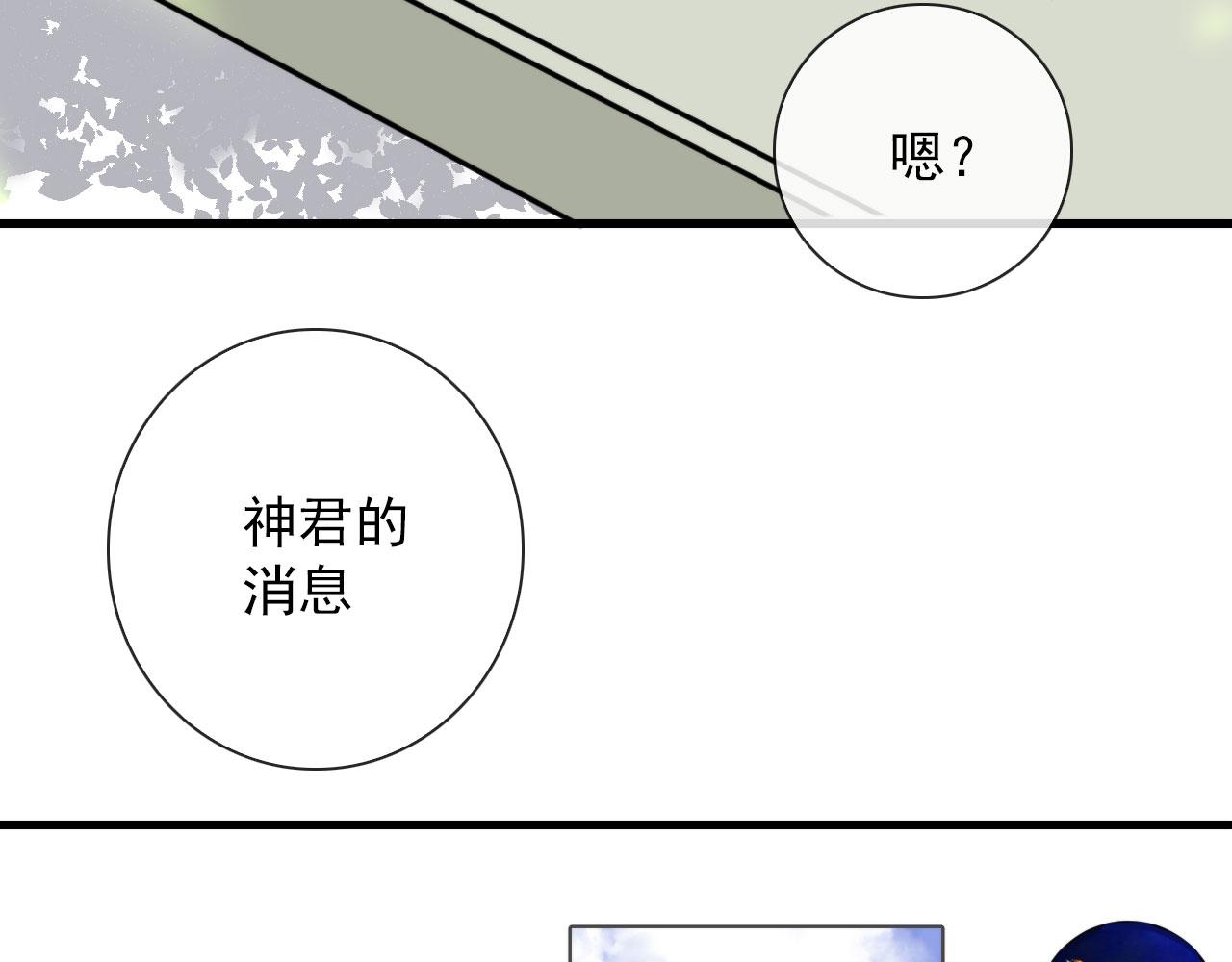 第45话  接受你所有愿望5