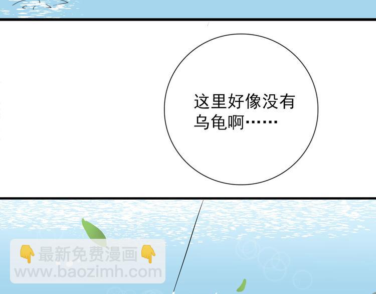 第7话 攻略笔记54