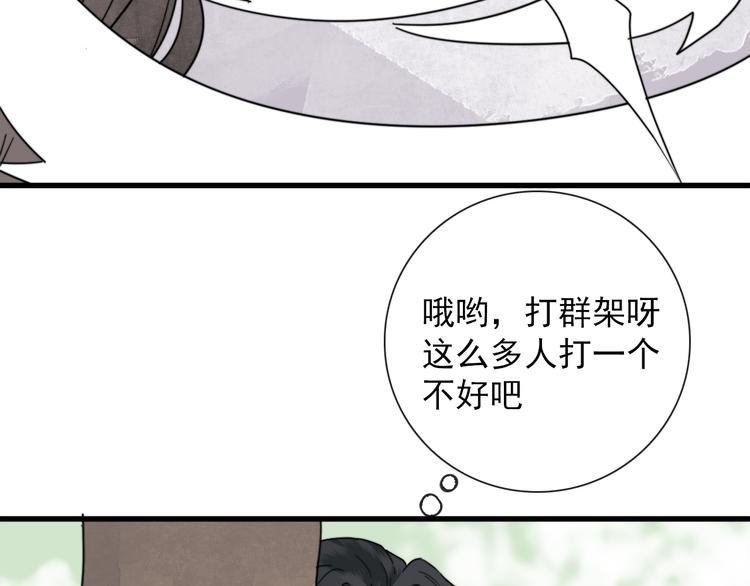 第5话 任务目标已出现27