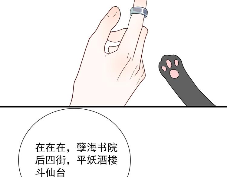 第4话  同性相吸就离谱53