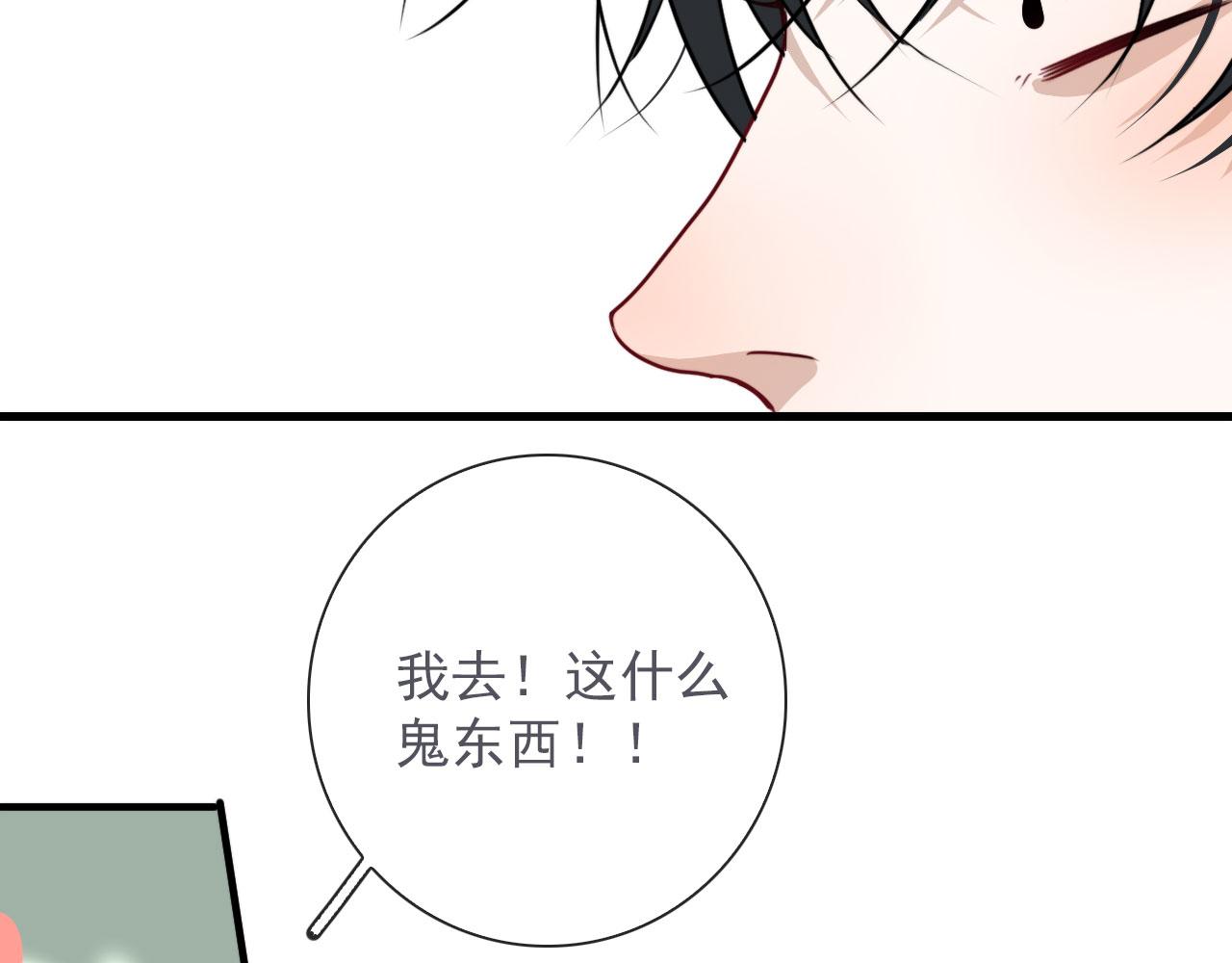 第41话 我没钱19