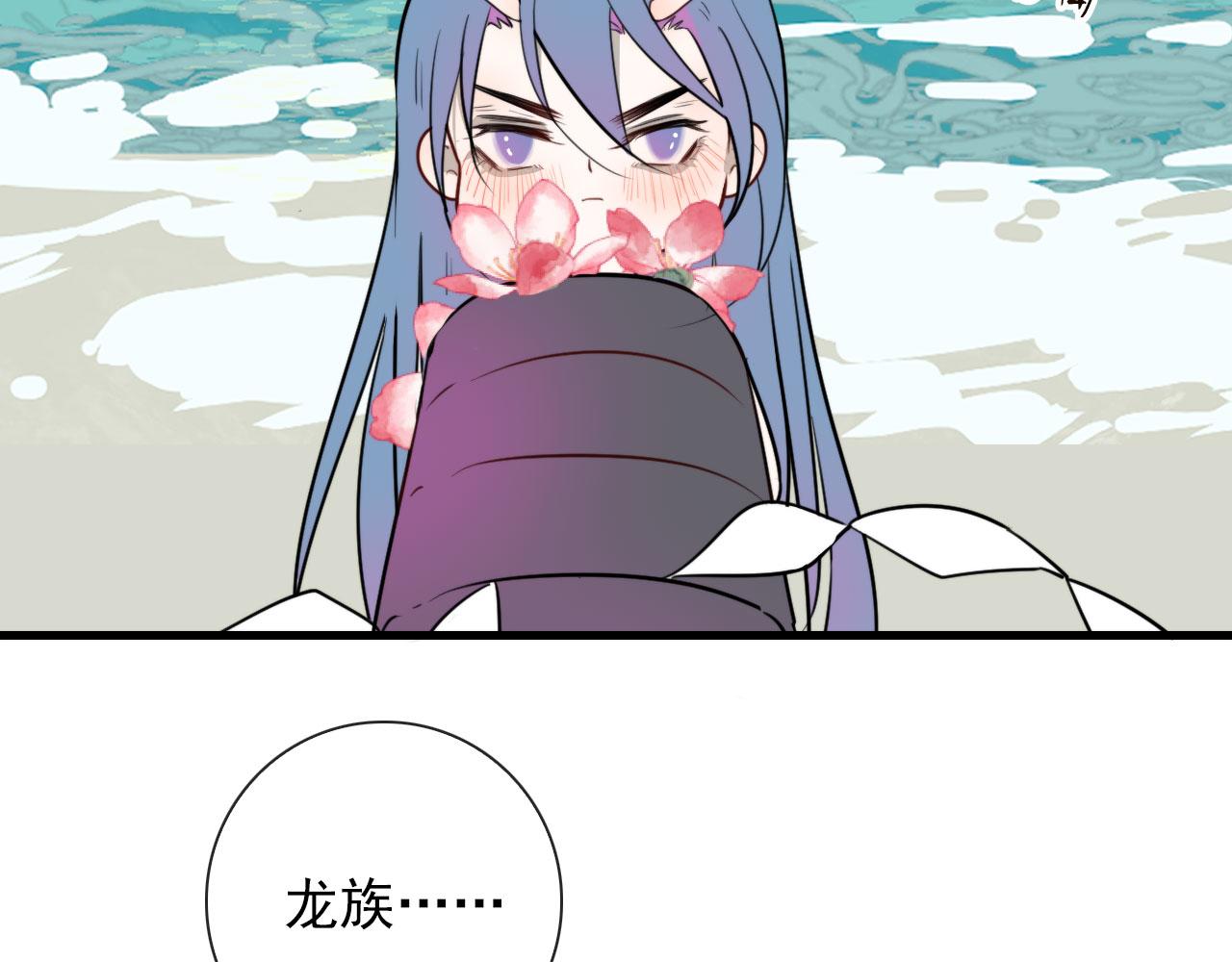 第48话 死法24