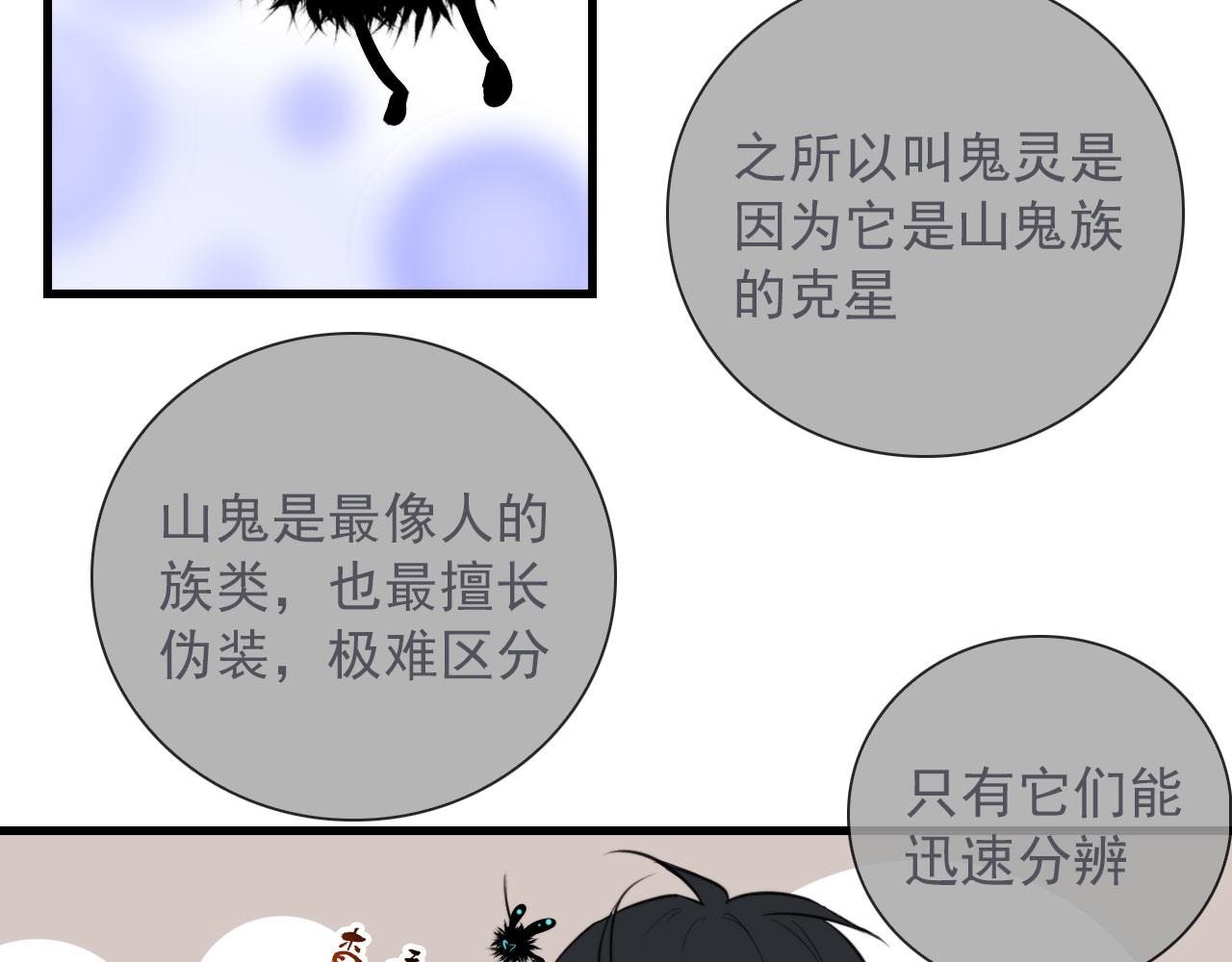 第41话 我没钱11