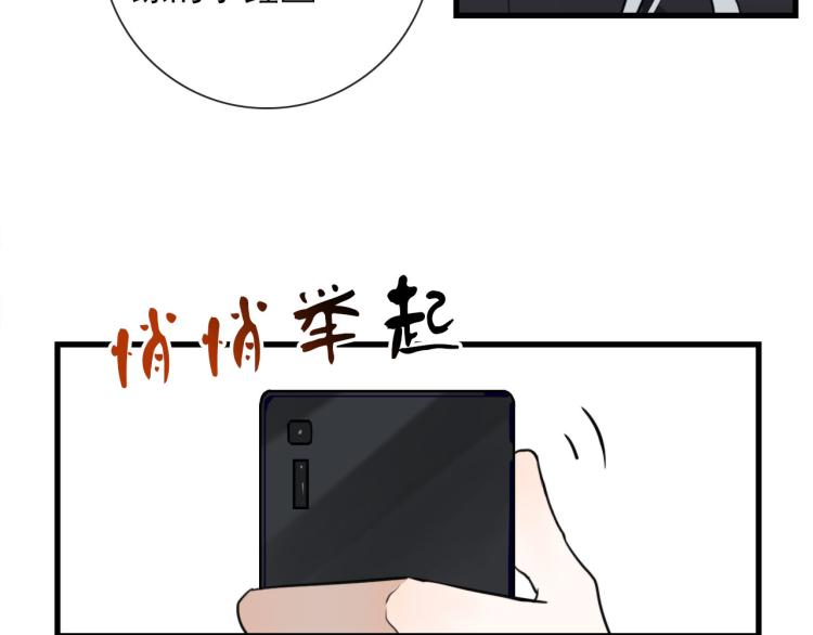第31话 龙尸33
