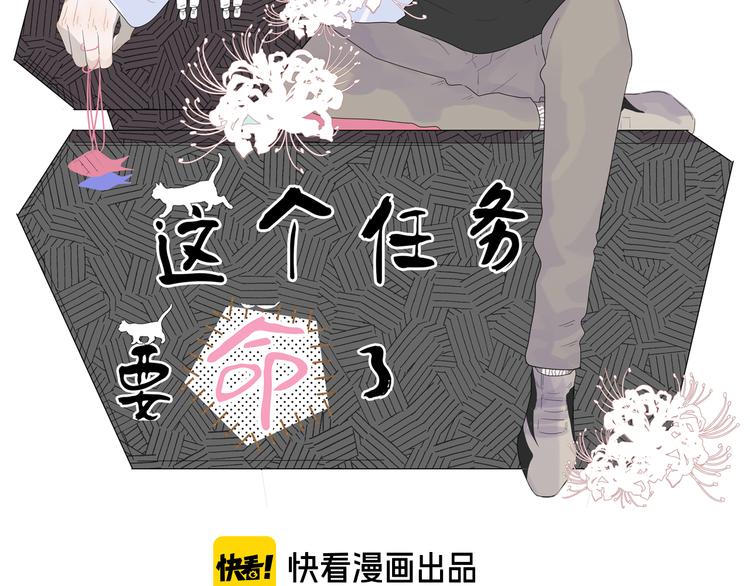 第3话 十八年间寻不见1