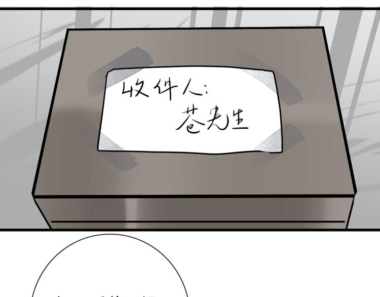 第23话  这是赤裸裸的报复！37