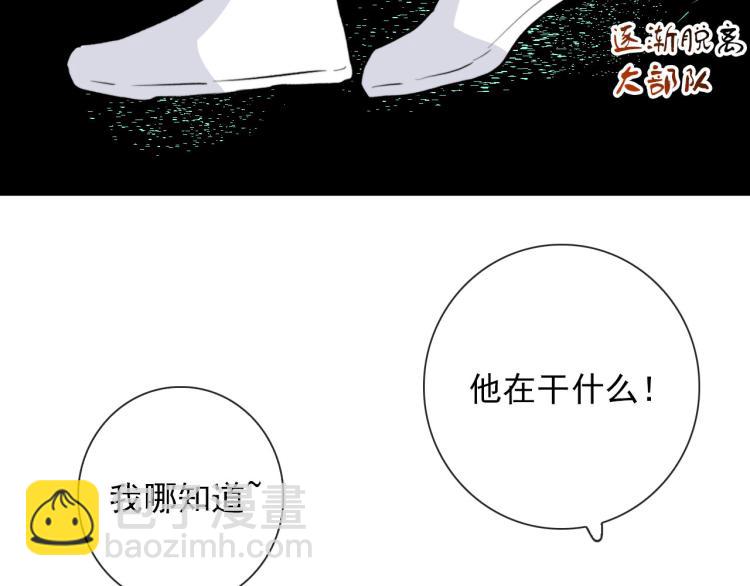 第31话 龙尸57