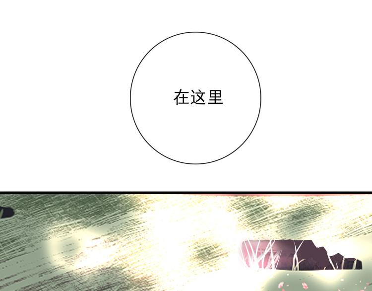 第10话 孽海书院44
